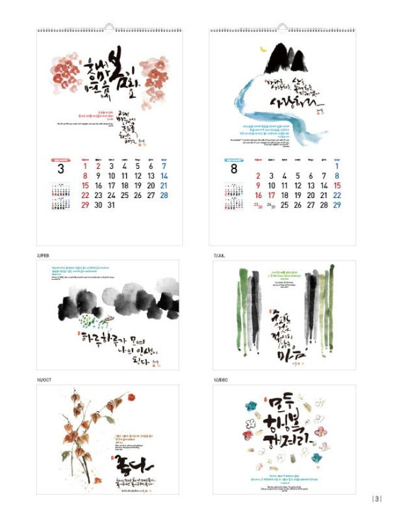 No. 01 우리가 행복하기 바라고 No. 01 우리가 행복하기 바라고