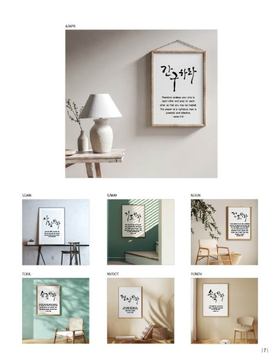 No. 03 희망의 기도 No. 03 희망의 기도