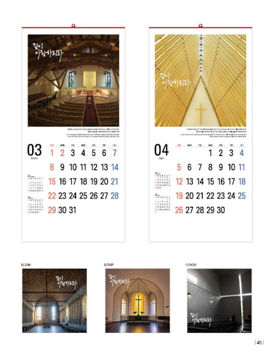 No. 22 깊이 사랑하리라 No. 22 깊이 사랑하리라