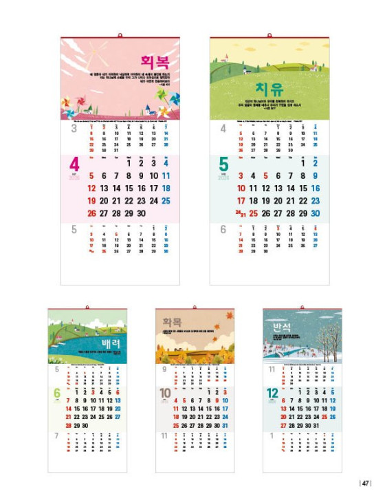 No. 23 믿음이 주는 평안 No. 23 믿음이 주는 평안