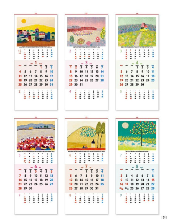 No. 25 행복한 날에 No. 25 행복한 날에