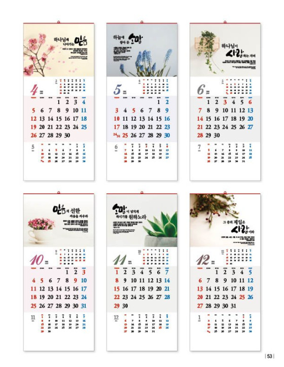 No. 26 믿음 소망 사랑 No. 26 믿음 소망 사랑