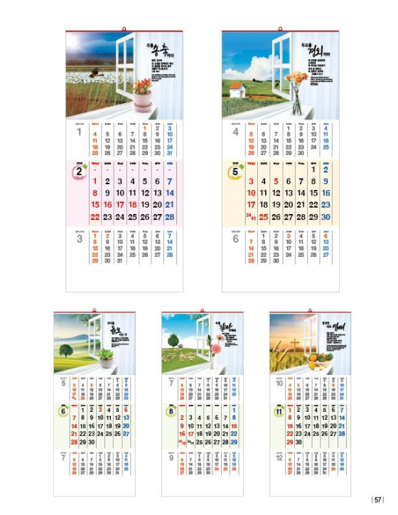 No. 28 풍족하게 채워 주시는 주 No. 28 풍족하게 채워 주시는 주