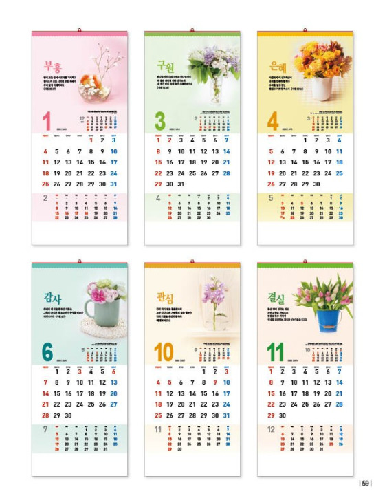 No. 29 성령으로 충만하라 No. 29 성령으로 충만하라