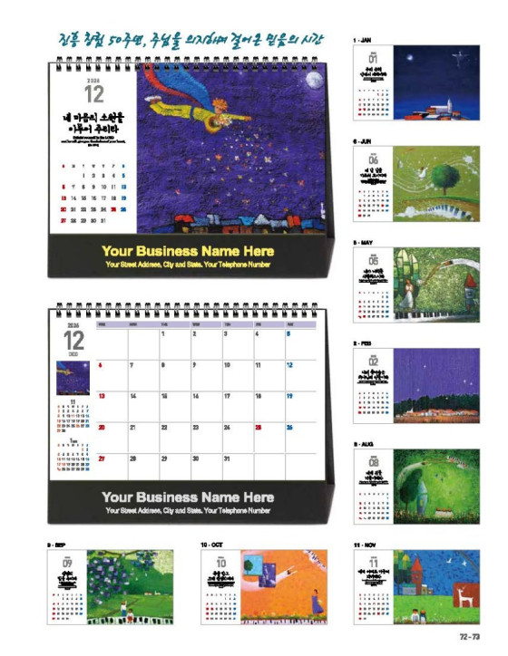 136 천국복음 Gospel of the Kingdom 136 천국복음 Gospel of the Kingdom