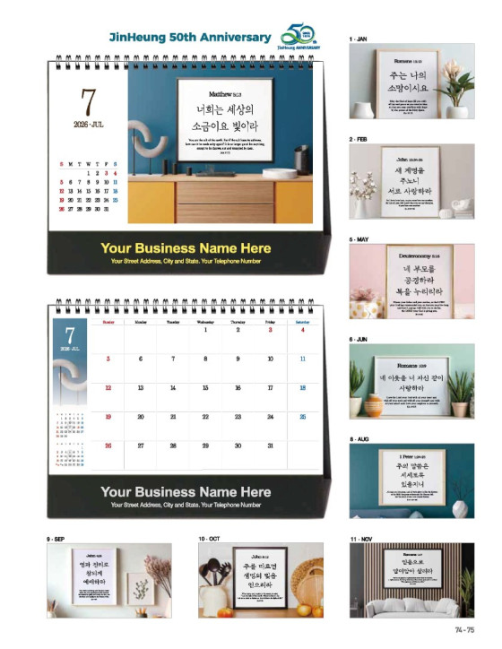 137 주 안에서 평안하라 Rest in God 137 주 안에서 평안하라 Rest in God