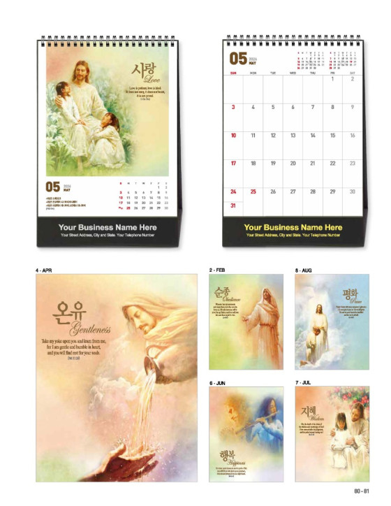 140 주의 크신 은혜 Amazing Grace 140 주의 크신 은혜 Amazing Grace