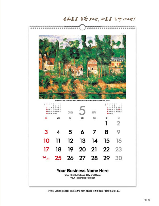 109 세계명화 World Masterpiece 109 세계명화 World Masterpiece