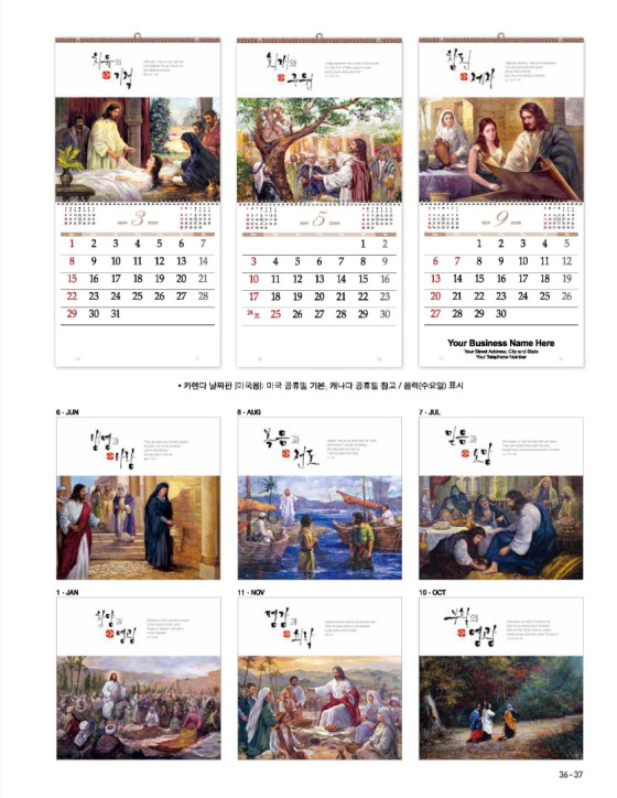 118 성령으로 난 사람 Holy Spirit 118 성령으로 난 사람 Holy Spirit