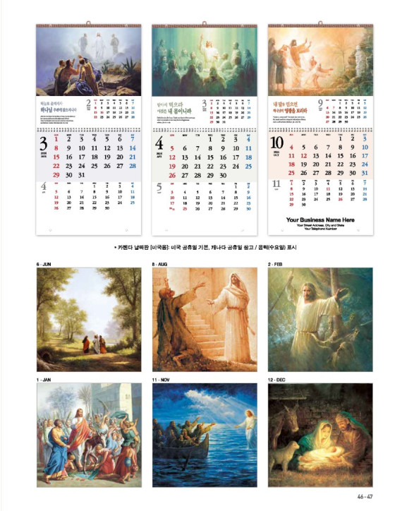 123 내 구주 예수 Jesus Christ, My Savior 123 내 구주 예수 Jesus Christ, My Savior