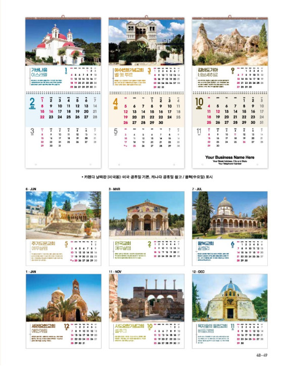 124 성지순례Pilgrimage 124 성지순례Pilgrimage