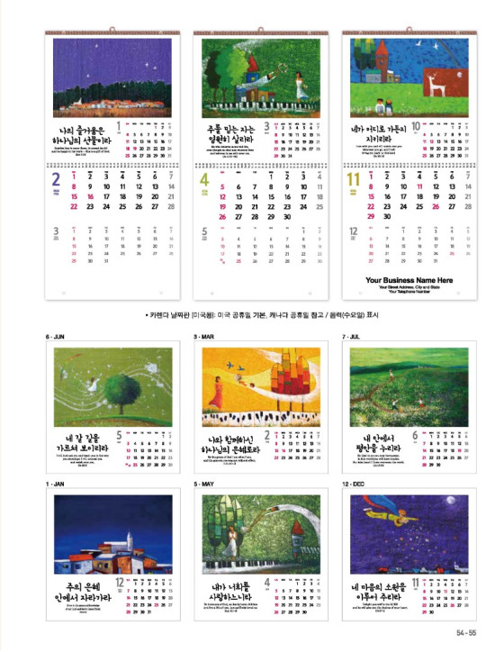 127 은혜의 주 Lord of Grace 127 은혜의 주 Lord of Grace