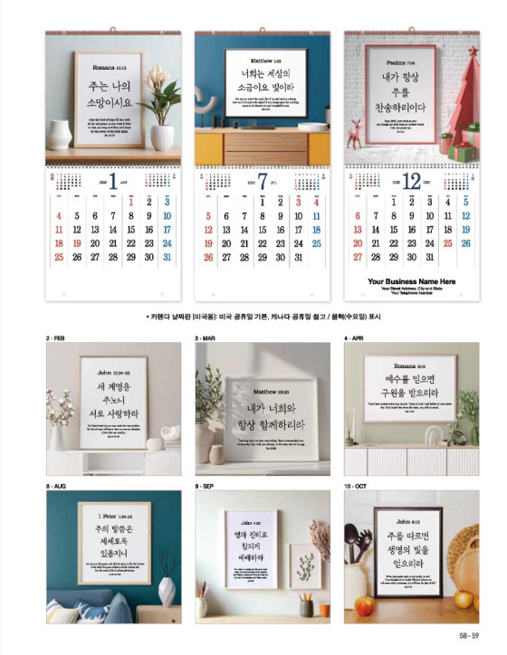 129 영혼의 안식 Restore My Soul 129 영혼의 안식 Restore My Soul