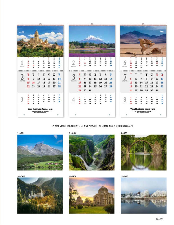 12 World Landscape 2026 12 World Landscape 2026