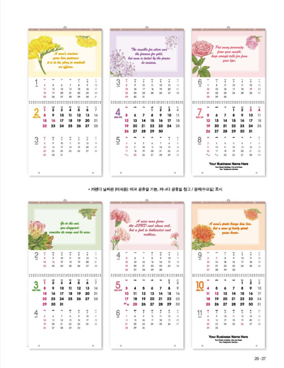 13 Words of Wisdom 2026 13 Words of Wisdom 2026