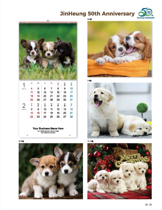 14 Puppy Love 2026 14 Puppy Love 2026