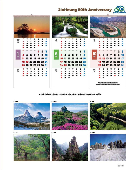 16 Korean Scenery 2026 16 Korean Scenery 2026