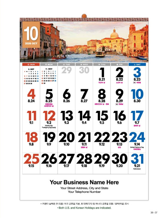 18 Panoramic Scenery (Numeric Calendar) 18 Panoramic Scenery (Numeric Calendar)