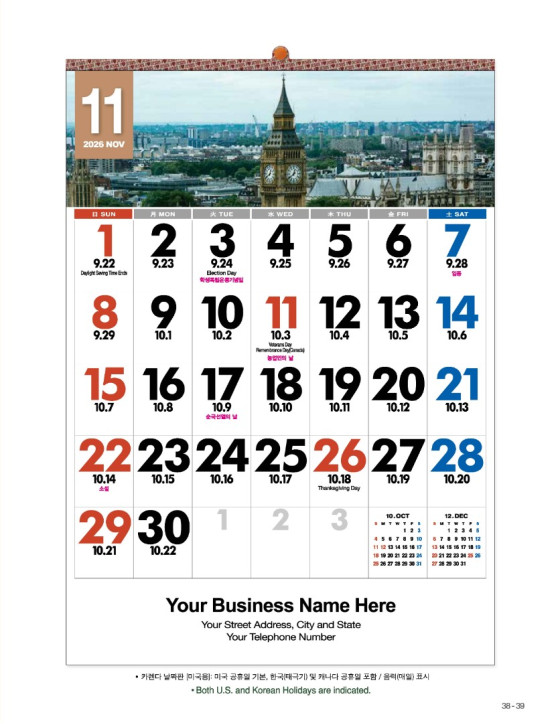 19 Panoramic Heritage (Numeric Calendar) 19 Panoramic Heritage (Numeric Calendar)