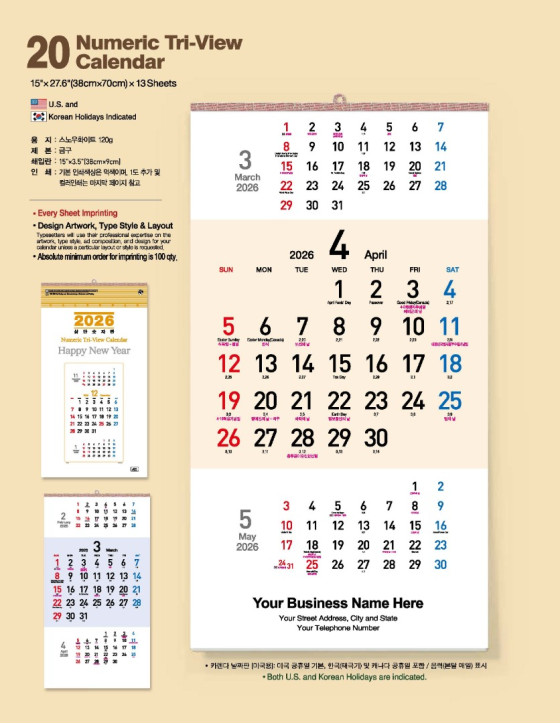 20 Numeric Tri-View Calendar 20 Numeric Tri-View Calendar