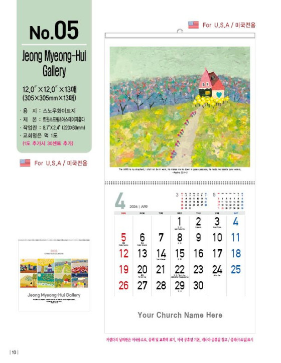 No. 05 정명희 갤러리