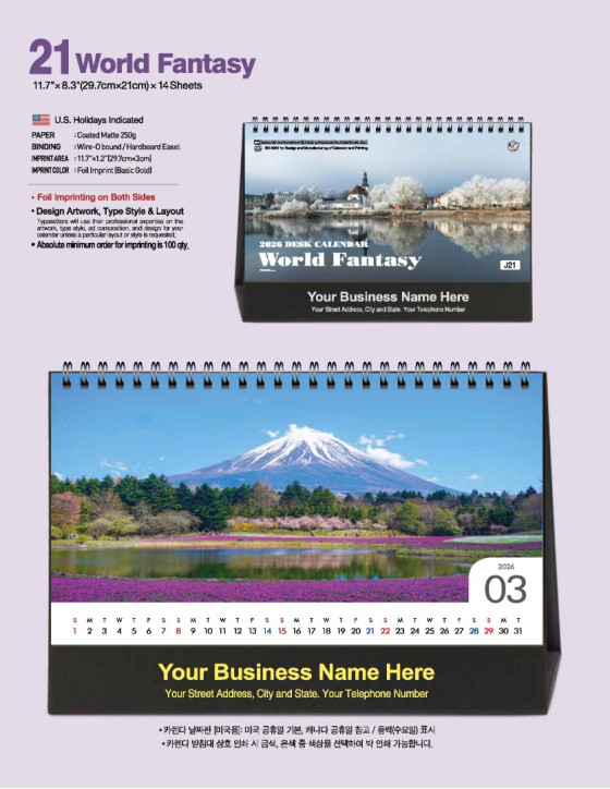 21 World Fantasy 2026