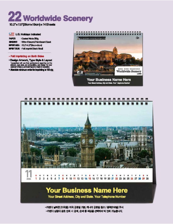 22 Worldwide Scenery