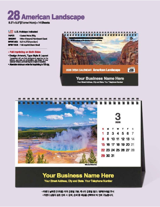 28 American Landscape