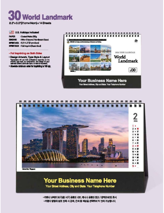 30 World Landmark 2026