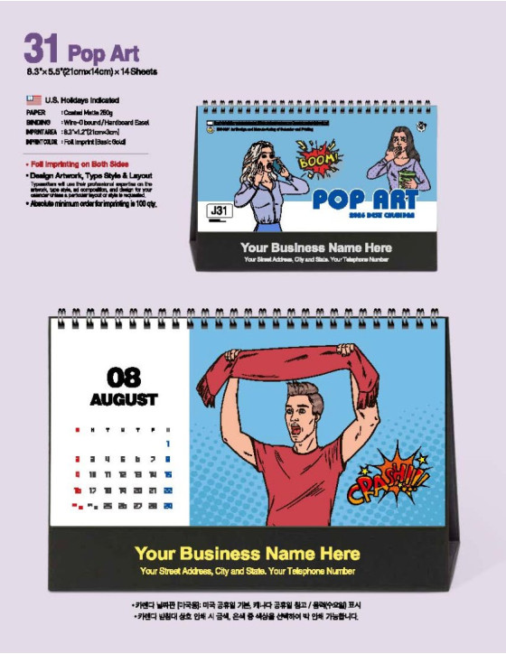 31 Pop Art 2026