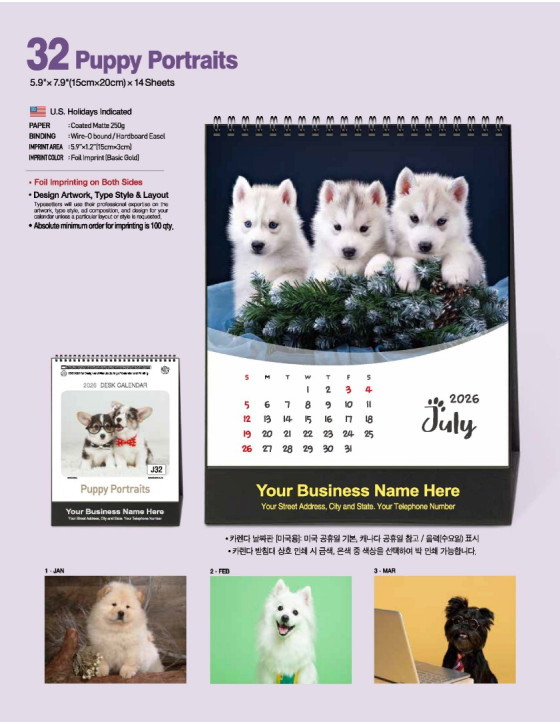 32 Puppy Portraits 2026