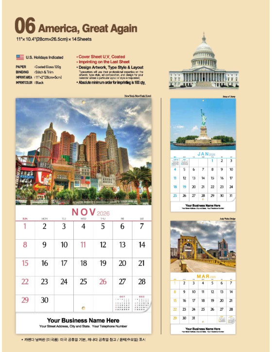 06 America, Great Again