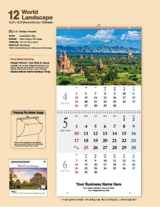 12 World Landscape 2026