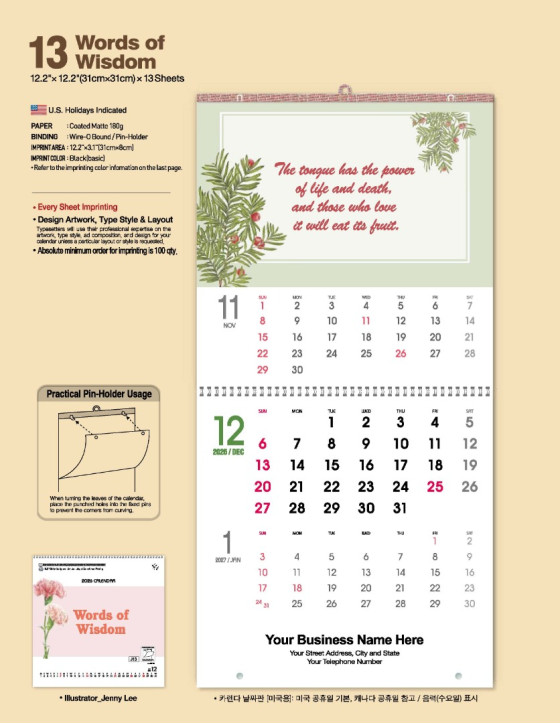 13 Words of Wisdom 2026