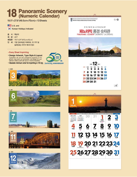 18 Panoramic Scenery (Numeric Calendar)